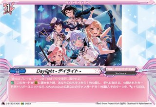 変化の始まり倉田ましろ【EXC】{D-BT13/EX05}《BanGDream!》