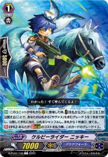 幻魔忍妖メガロノヅチ【PR】{D-PR/389}《ドラゴンエンパイア》