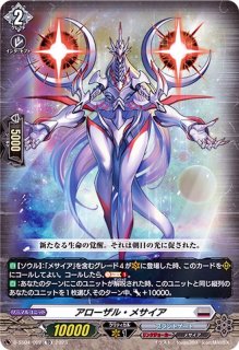 無窮の星竜帝エルドブレアス【ORR】{D-BT01/019}《ブラントゲート》