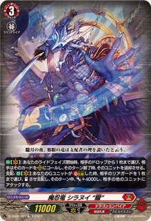 Stride Deckset Shiranui&Stride Deckset Luard - カードラッシュ 