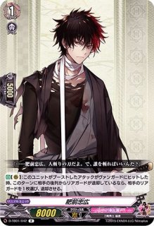 薬研藤四郎【TRR】{D-TB01/TRR16}《刀剣乱舞》 - カードラッシュヴァン