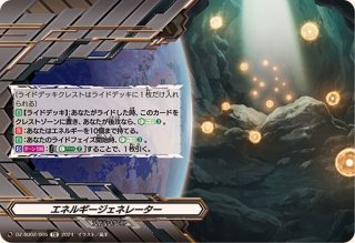 加護の魔法プロロビ【R】{D-BT04/054}《ケテルサンクチュアリ》