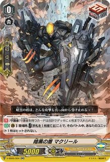 栄典の光竜神アマルティノア【SP】{D-BT01/SP22}《ケテルサンクチュアリ》