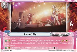 大切な仲間達美竹蘭【SP】{V-TB01/SP06}《BanGDream!》